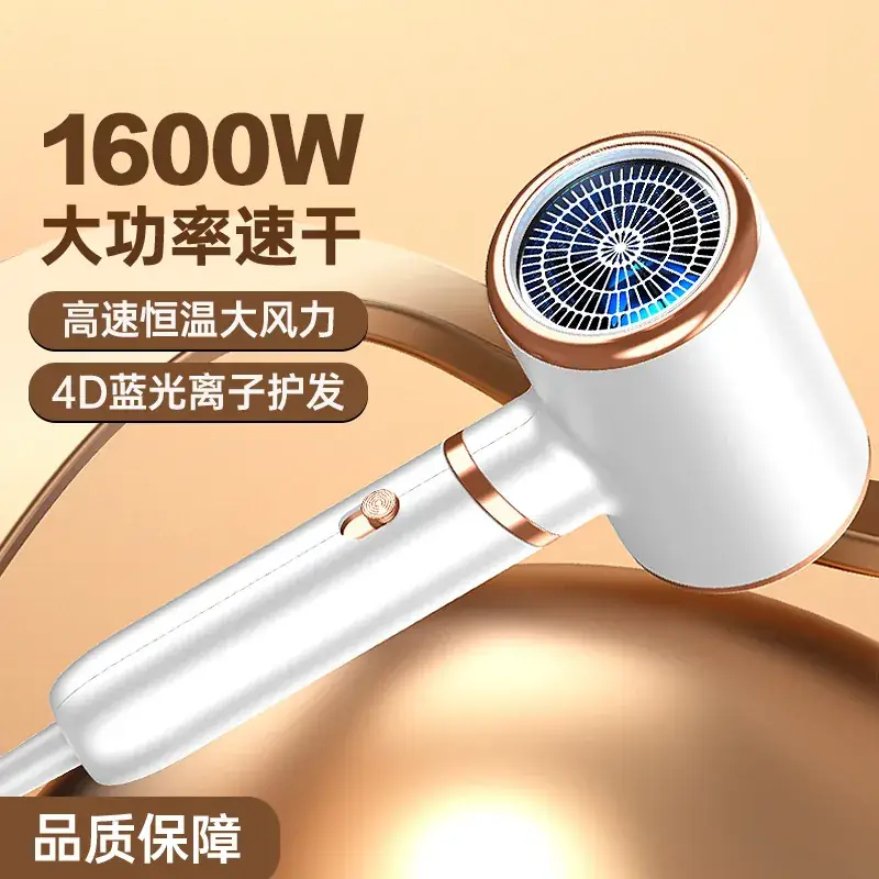 CIBAIL 4D Light Hair Dryer White 1600W