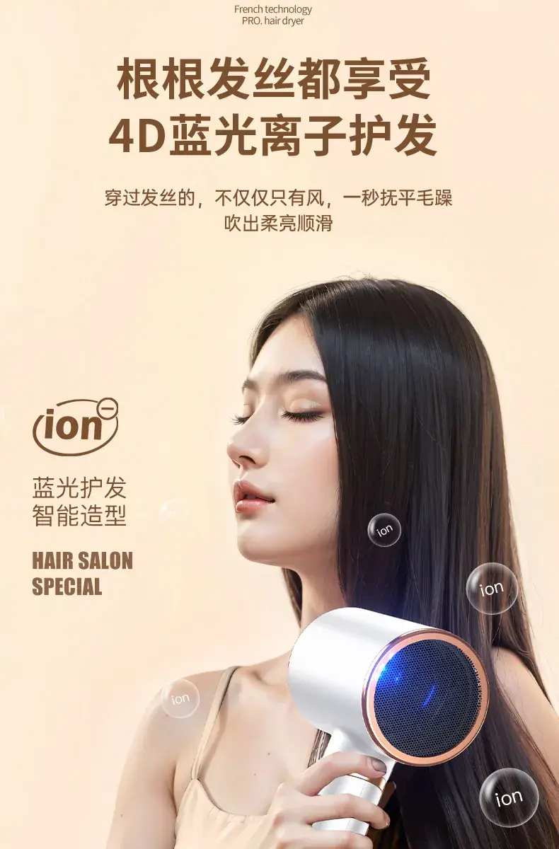 CIBAIL 4D Light Hair Dryer White 1600W — feature 16