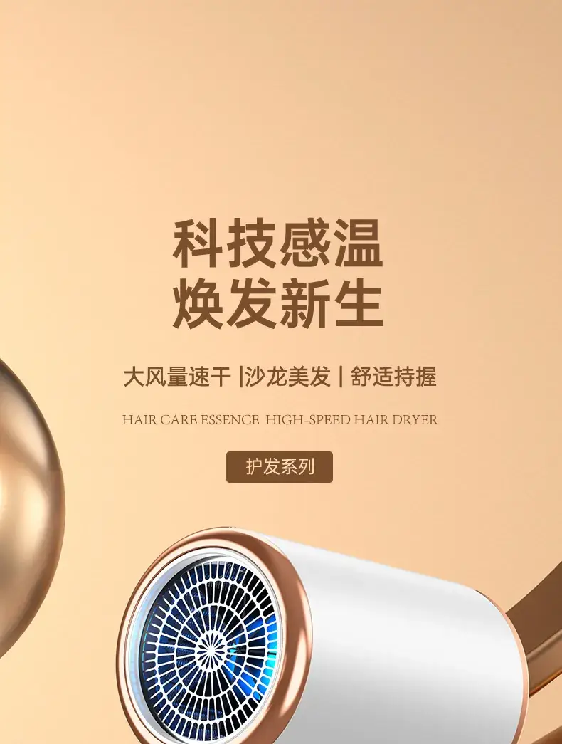 CIBAIL 4D Light Hair Dryer White 1600W — feature 2
