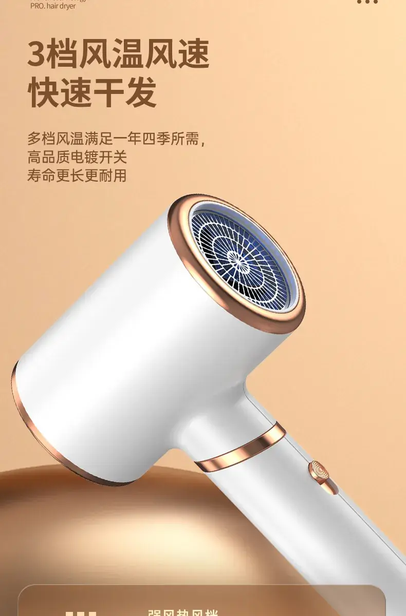CIBAIL 4D Light Hair Dryer White 1600W — feature 22