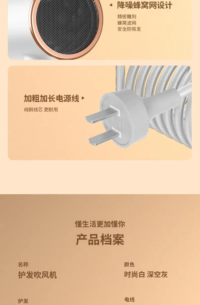 CIBAIL 4D Light Hair Dryer White 1600W — feature 25