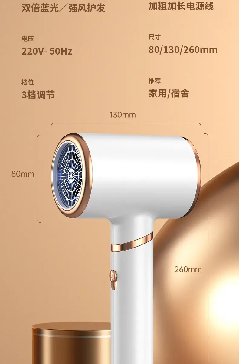 CIBAIL 4D Light Hair Dryer White 1600W — feature 26