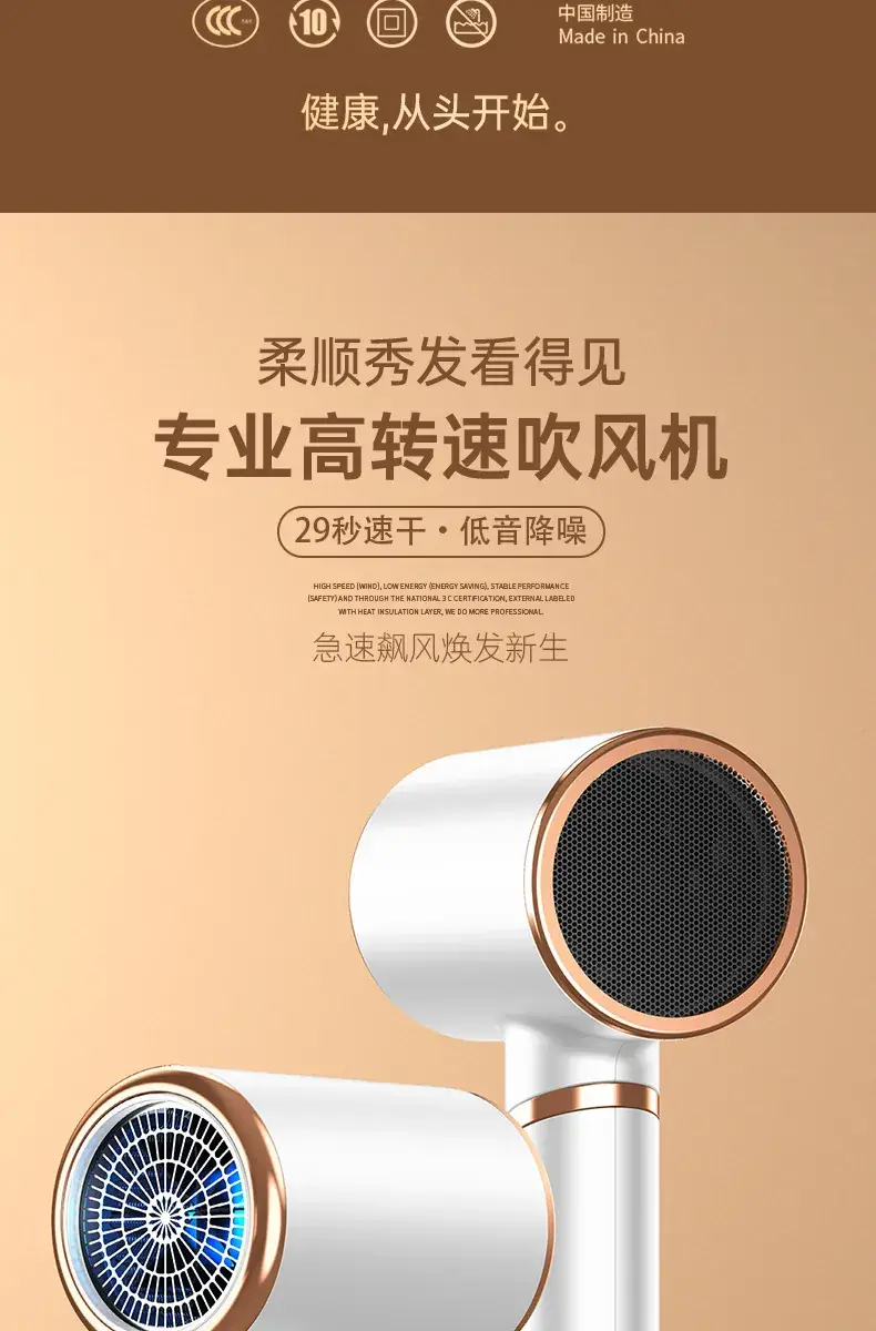 CIBAIL 4D Light Hair Dryer White 1600W — feature 4