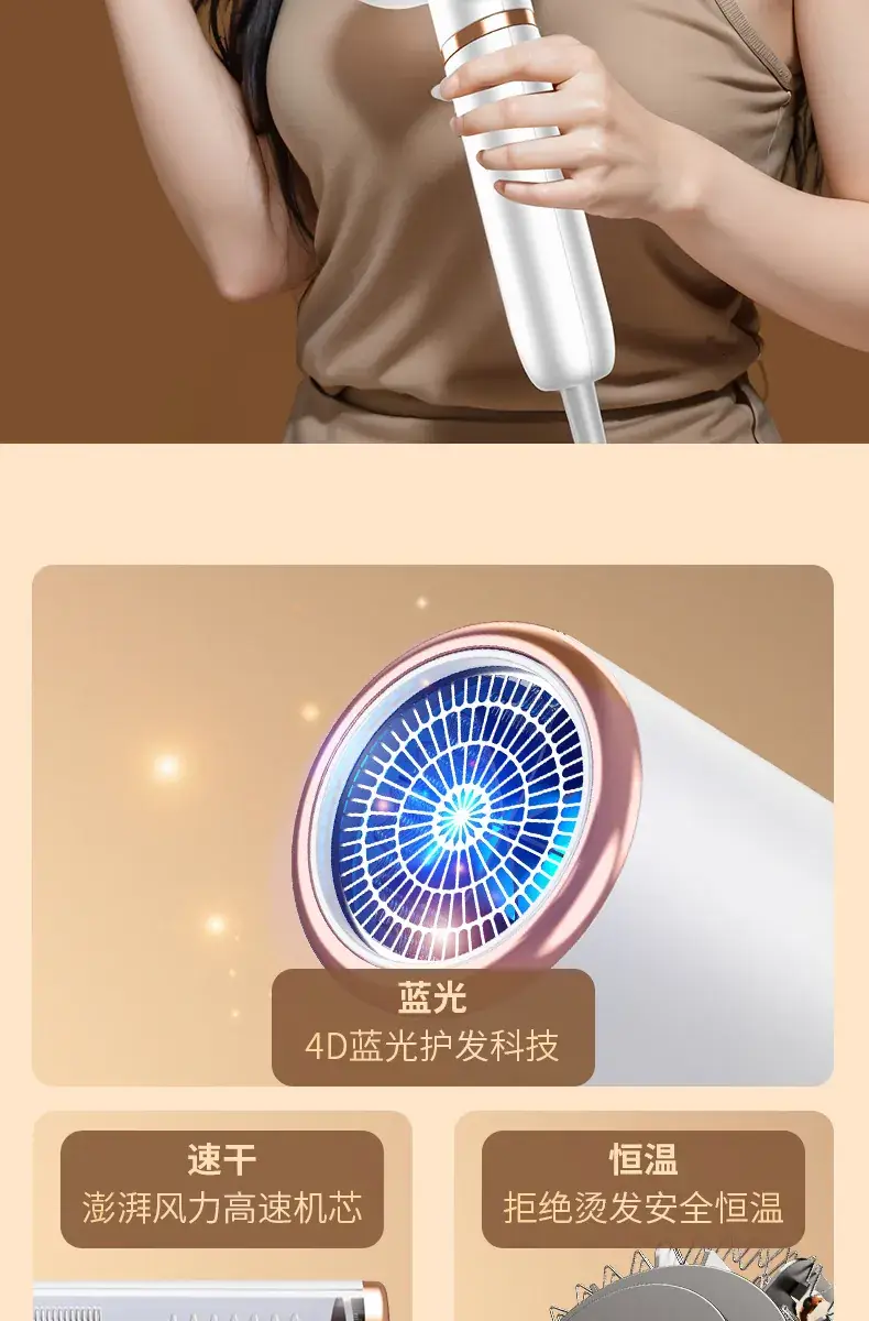 CIBAIL 4D Light Hair Dryer White 1600W — feature 8