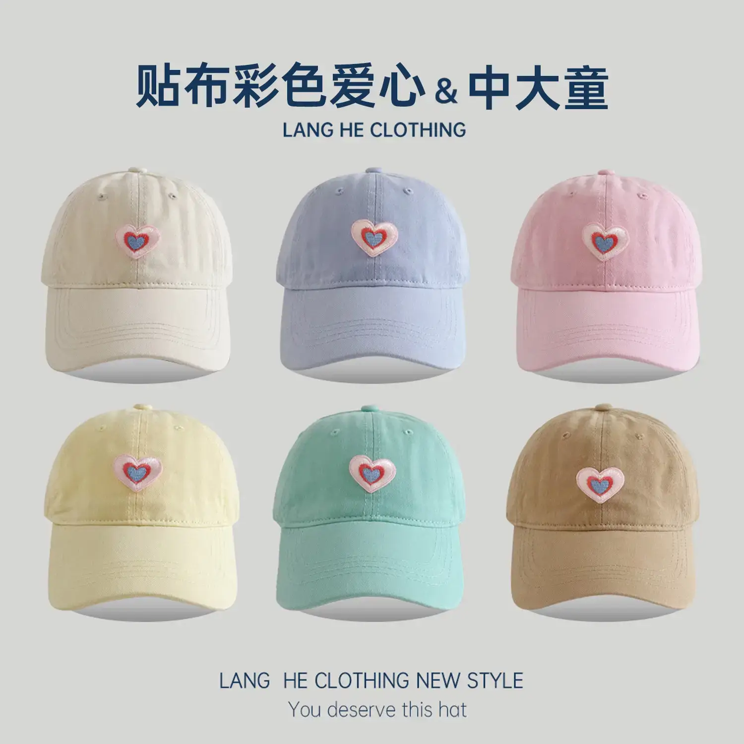 Black Patch Love Baseball Cap Women Small Face-Plooking Korean Style - Image 15