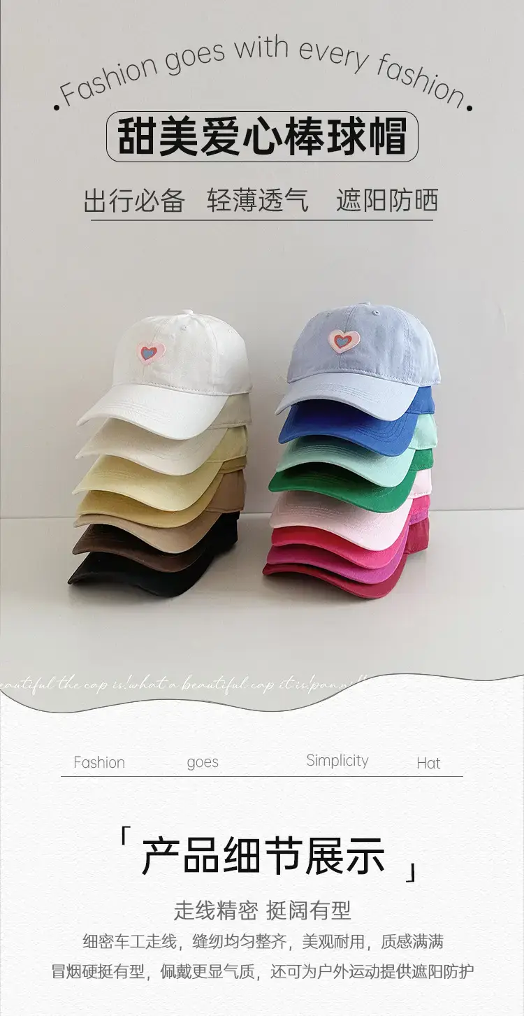 Black Patch Love Baseball Cap Women Small Face-Plooking Korean Style — feature 21
