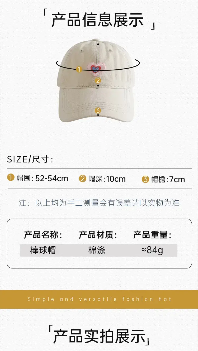 Black Patch Love Baseball Cap Women Small Face-Plooking Korean Style — feature 24