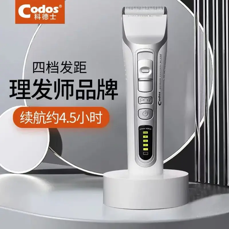 Cordus Electric Hair Clipper White Ceramic 4-Step