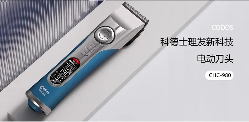 Cordus Electric Hair Clipper White Ceramic 4-Step — feature 1
