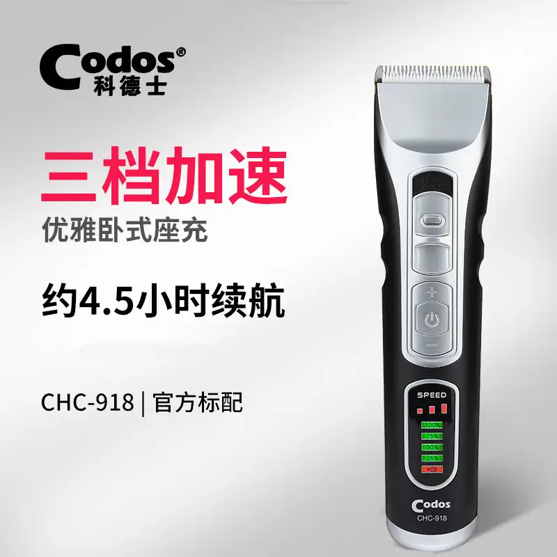 Cordus Electric Hair Clipper White Ceramic 4-Step — feature 11
