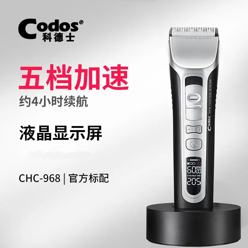 Cordus Electric Hair Clipper White Ceramic 4-Step — feature 13