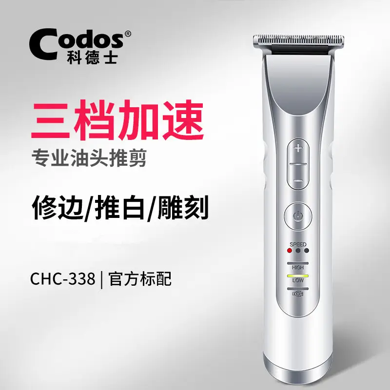 Cordus Electric Hair Clipper White Ceramic 4-Step — feature 14