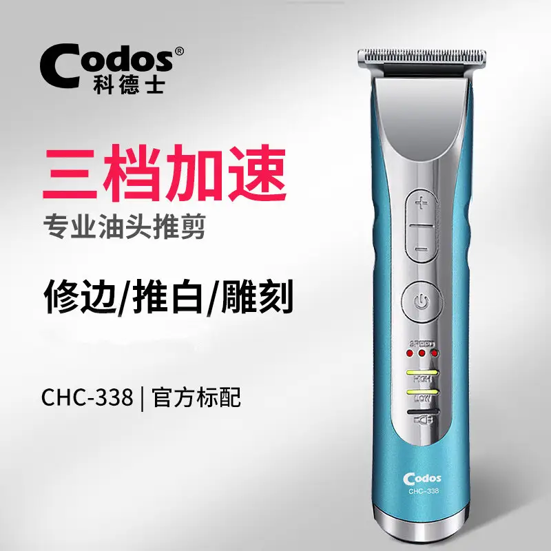 Cordus Electric Hair Clipper White Ceramic 4-Step — feature 15