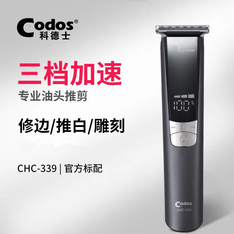 Cordus Electric Hair Clipper White Ceramic 4-Step — feature 16