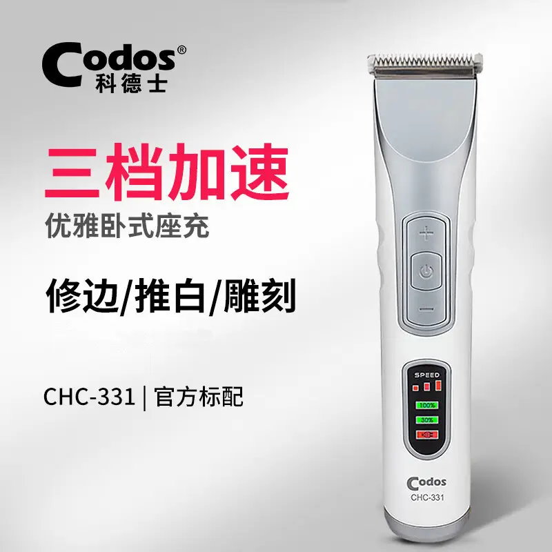 Cordus Electric Hair Clipper White Ceramic 4-Step — feature 17