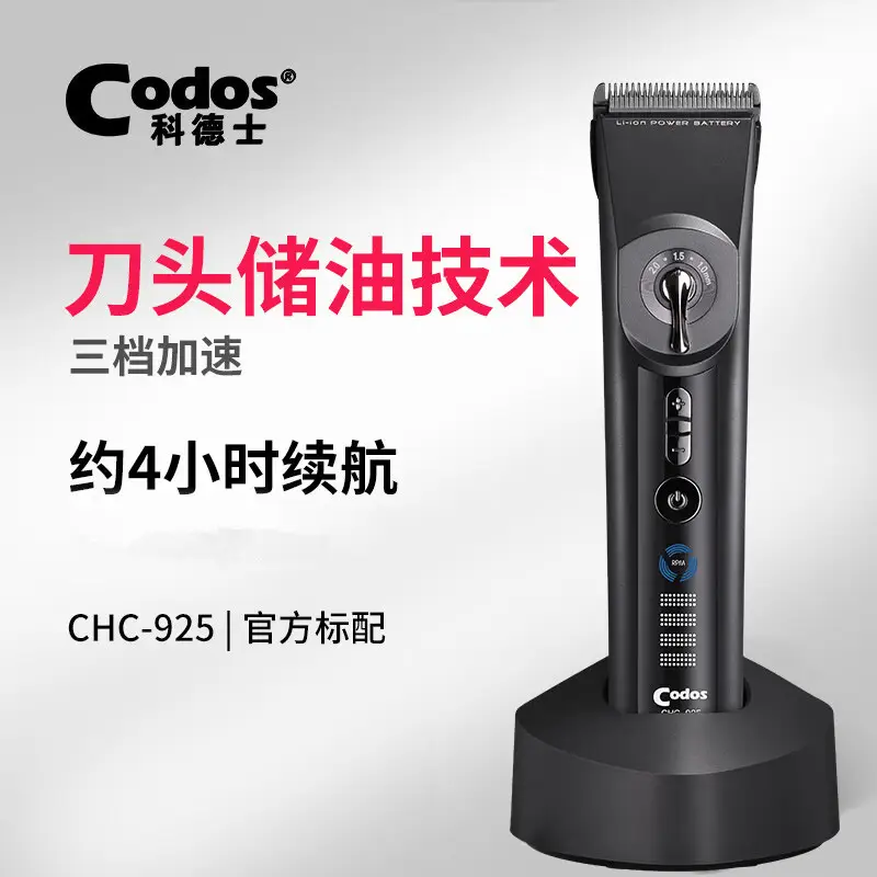 Cordus Electric Hair Clipper White Ceramic 4-Step — feature 18