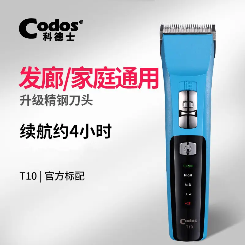 Cordus Electric Hair Clipper White Ceramic 4-Step — feature 21