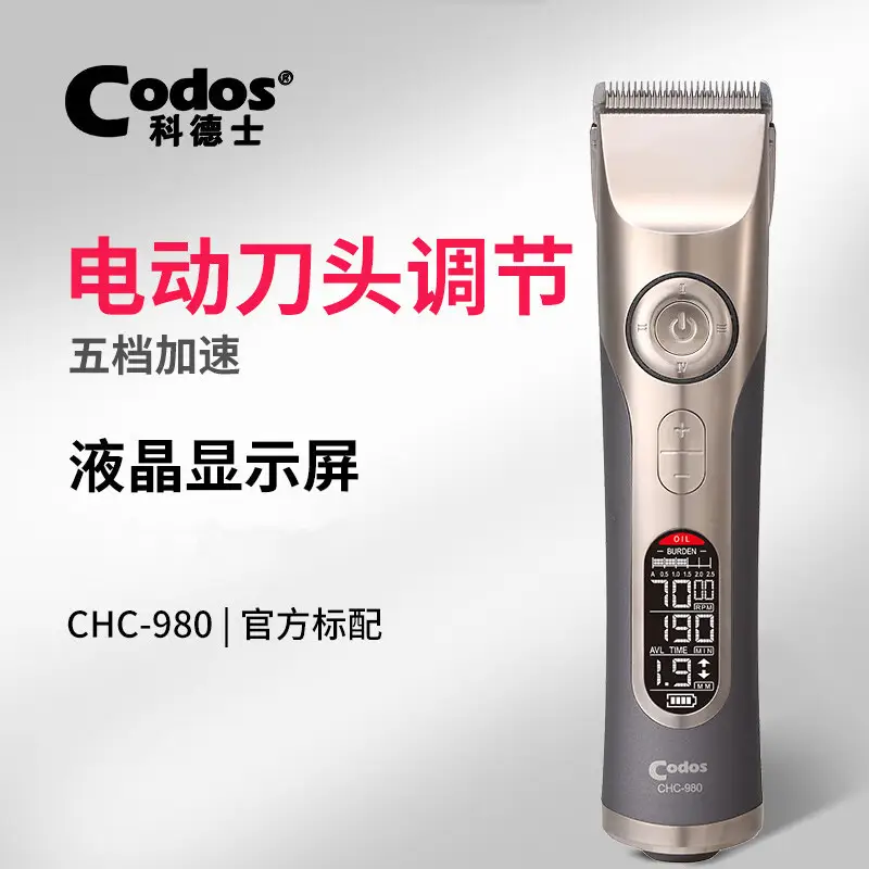 Cordus Electric Hair Clipper White Ceramic 4-Step — feature 24