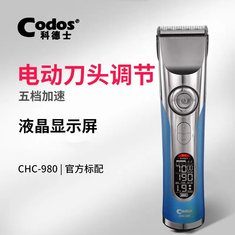 Cordus Electric Hair Clipper White Ceramic 4-Step — feature 25