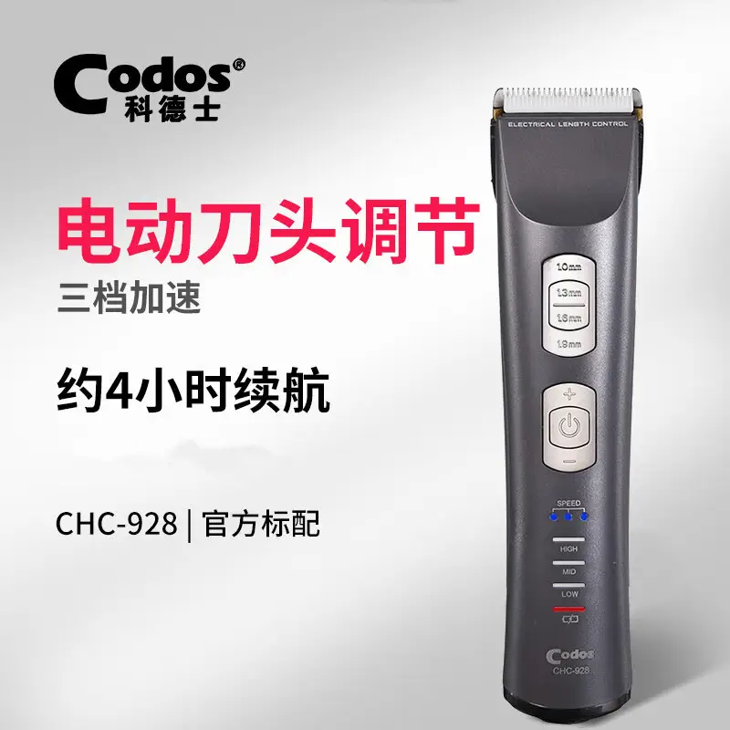 Cordus Electric Hair Clipper White Ceramic 4-Step — feature 26
