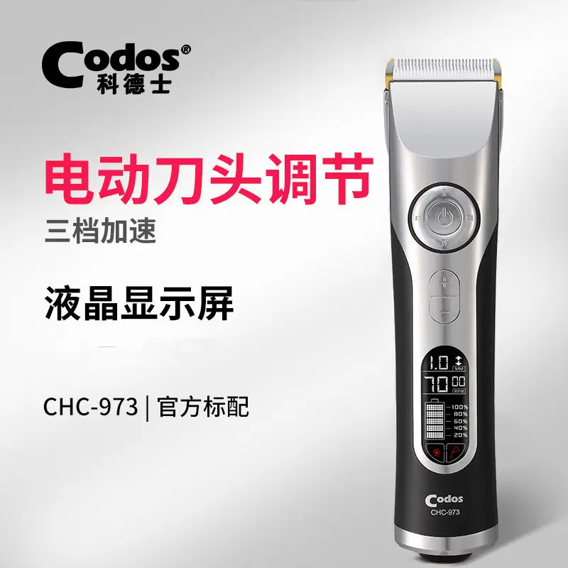 Cordus Electric Hair Clipper White Ceramic 4-Step — feature 27