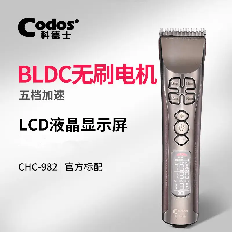 Cordus Electric Hair Clipper White Ceramic 4-Step — feature 28