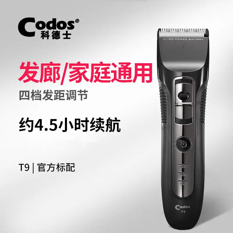 Cordus Electric Hair Clipper White Ceramic 4-Step — feature 9