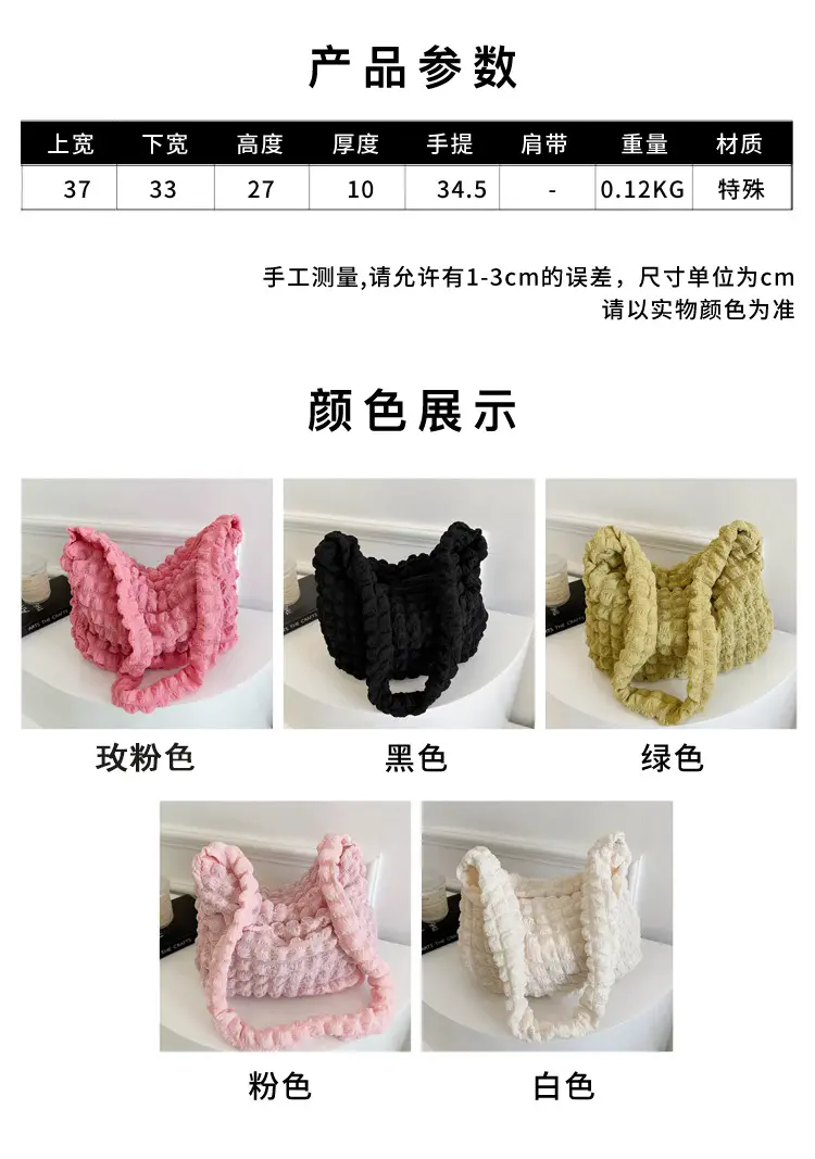 2023 New Fashion Shoulder Bag Black Pleated Clouds — feature 3
