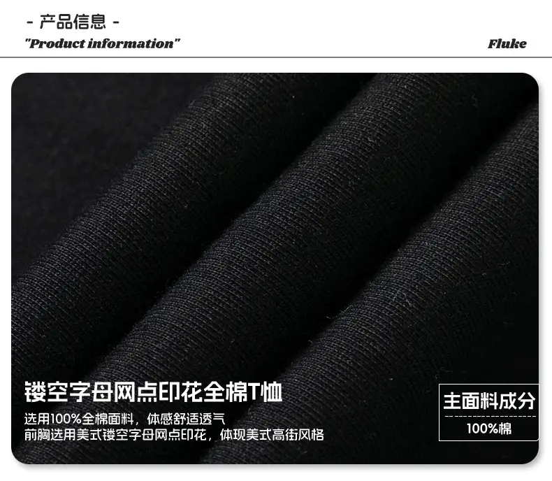 Men Women Printed T-Shirt Black Instant Nerve — feature 3