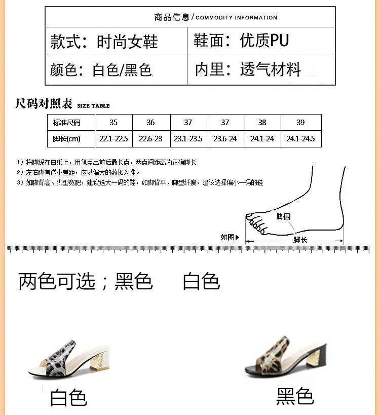 New mid heel versatile Korean style sandals high heel women's summer crystal leopard print outerwear women's square heel chunky heel sandals — feature 5