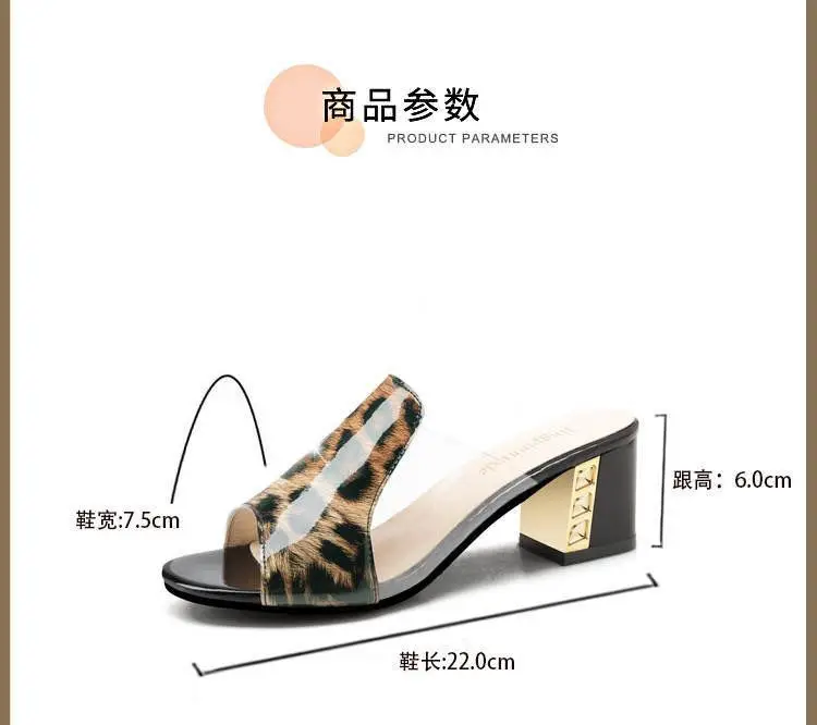New mid heel versatile Korean style sandals high heel women's summer crystal leopard print outerwear women's square heel chunky heel sandals — feature 7