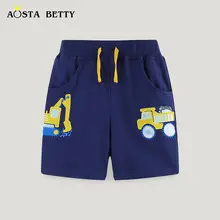 Gray Knitted Boys Shorts Summer 2026 — feature 25
