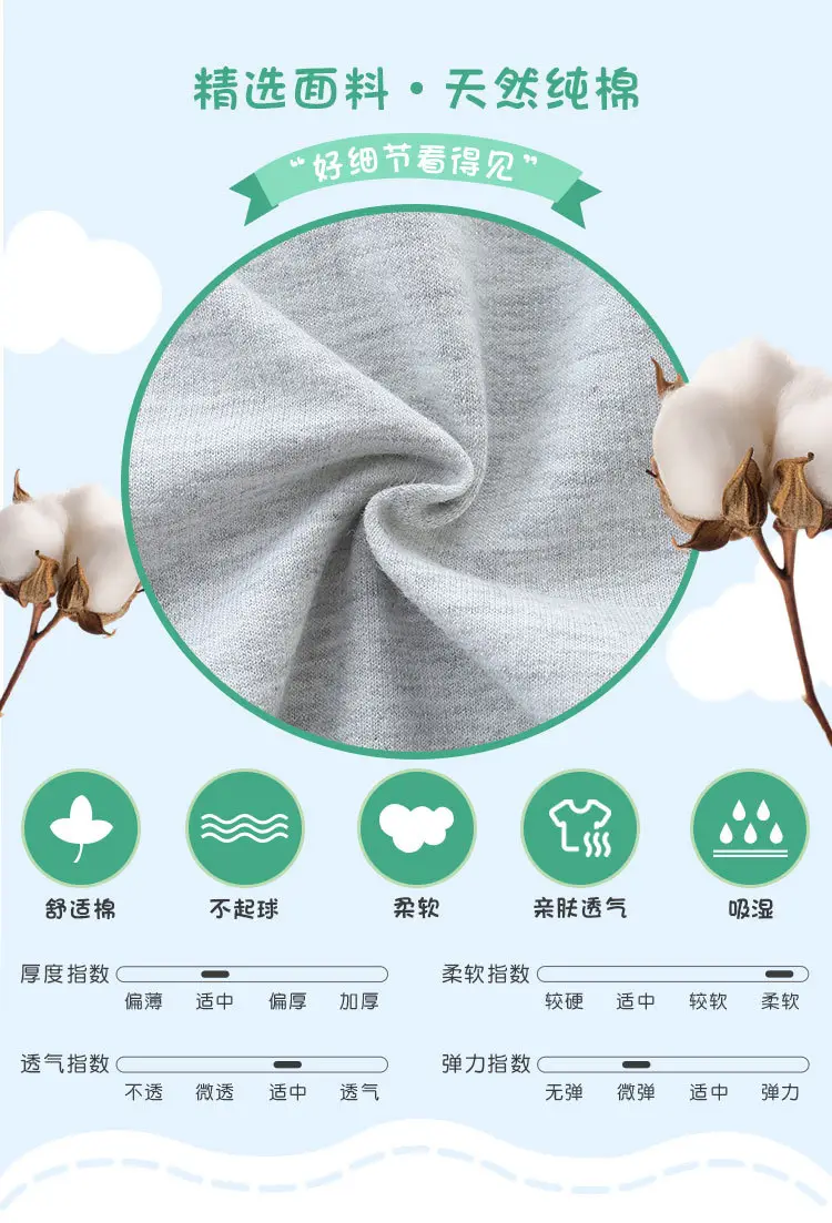 Gray Knitted Boys Shorts Summer 2026 — feature 34