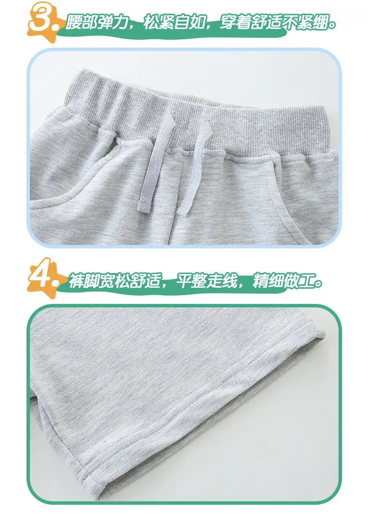 Gray Knitted Boys Shorts Summer 2026 — feature 37