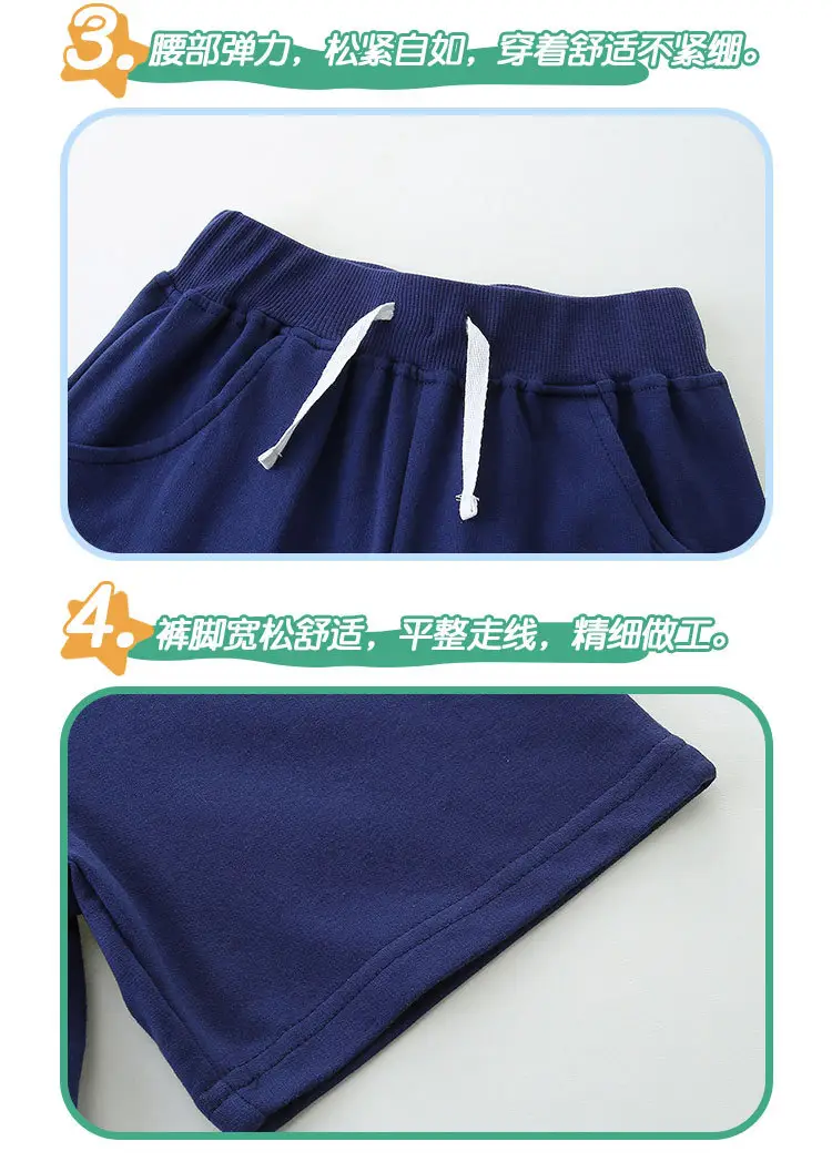 Gray Knitted Boys Shorts Summer 2026 — feature 40
