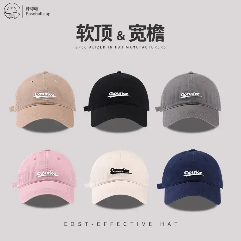 Spring Korean Baseball Cap Grey Embroidered