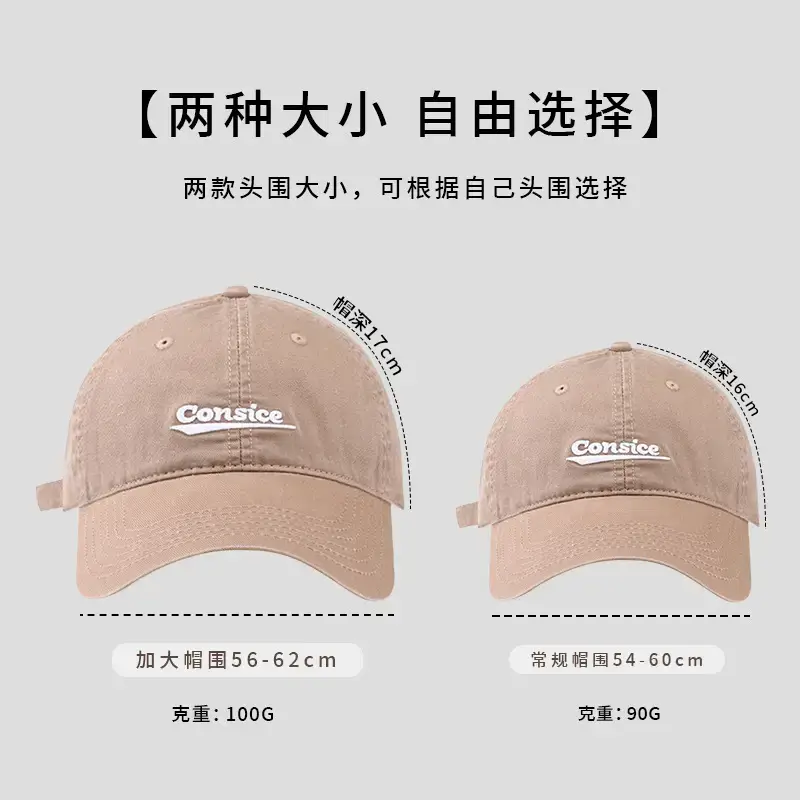 Spring Korean Baseball Cap Grey Embroidered