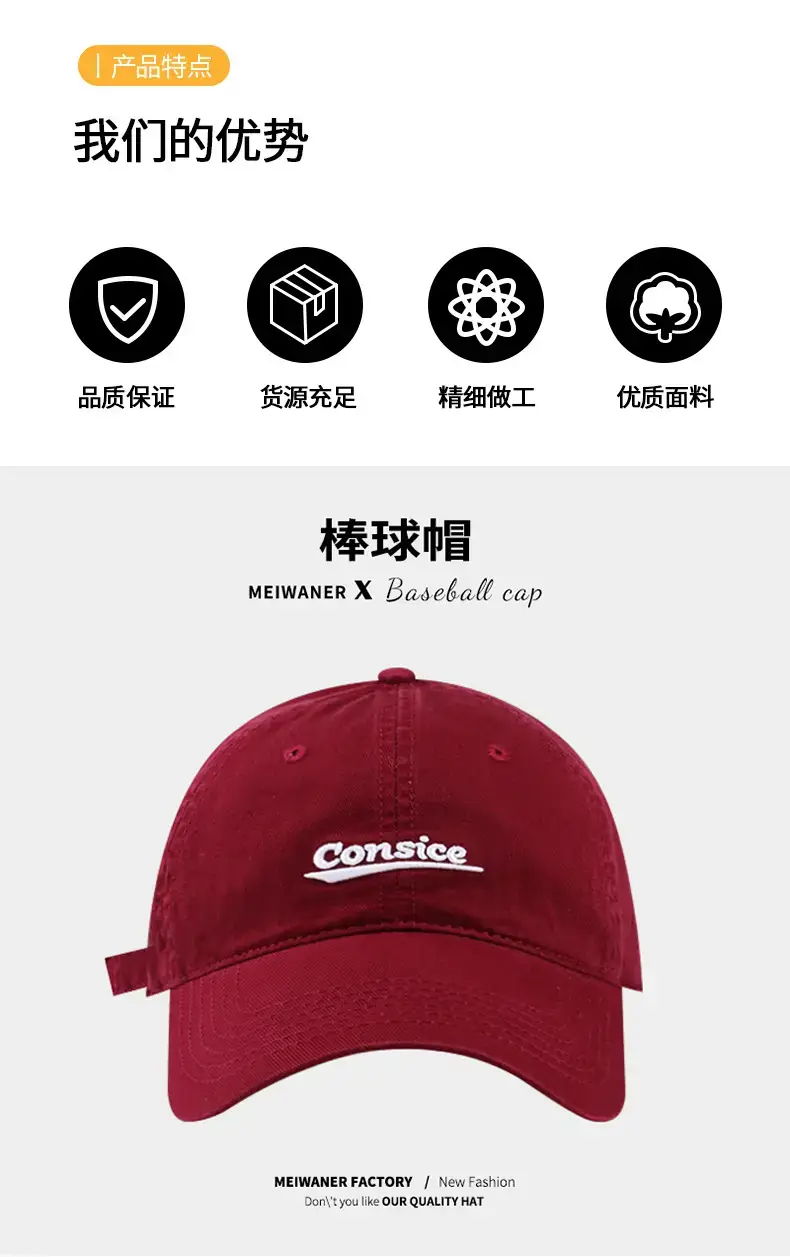 棒球帽详情_02.jpg