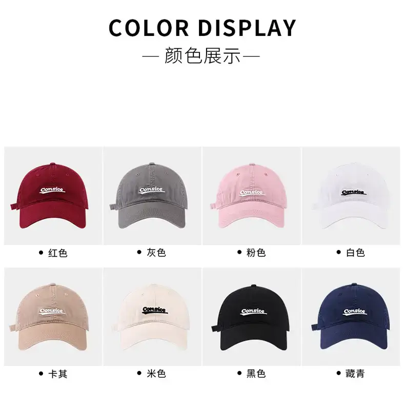 棒球帽详情_03.jpg