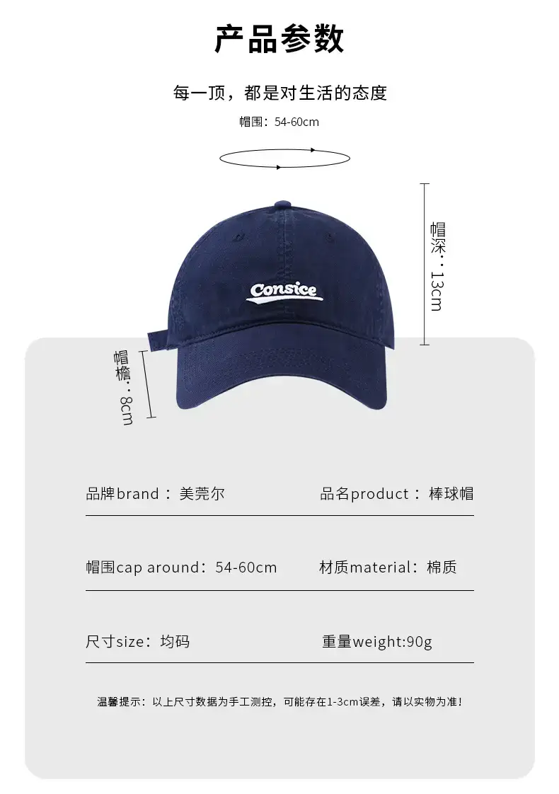 棒球帽详情_04.jpg
