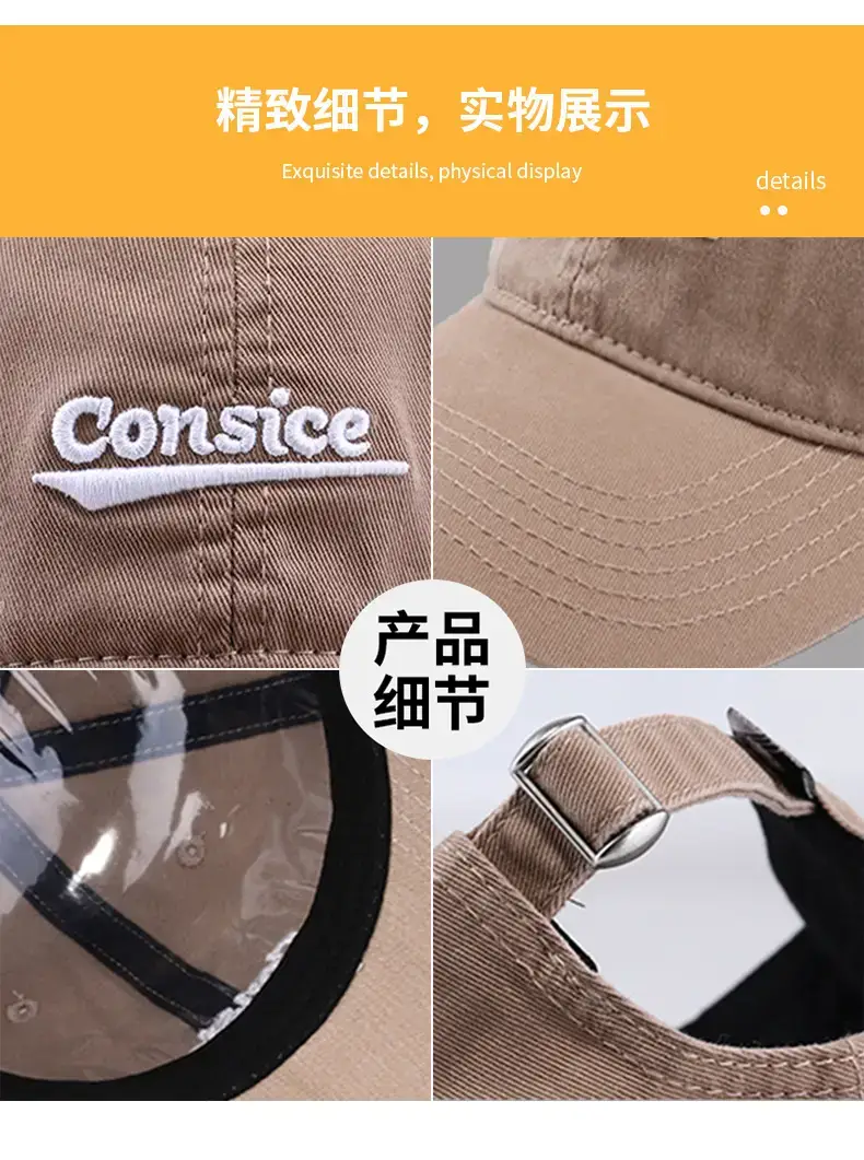 棒球帽详情_05.jpg
