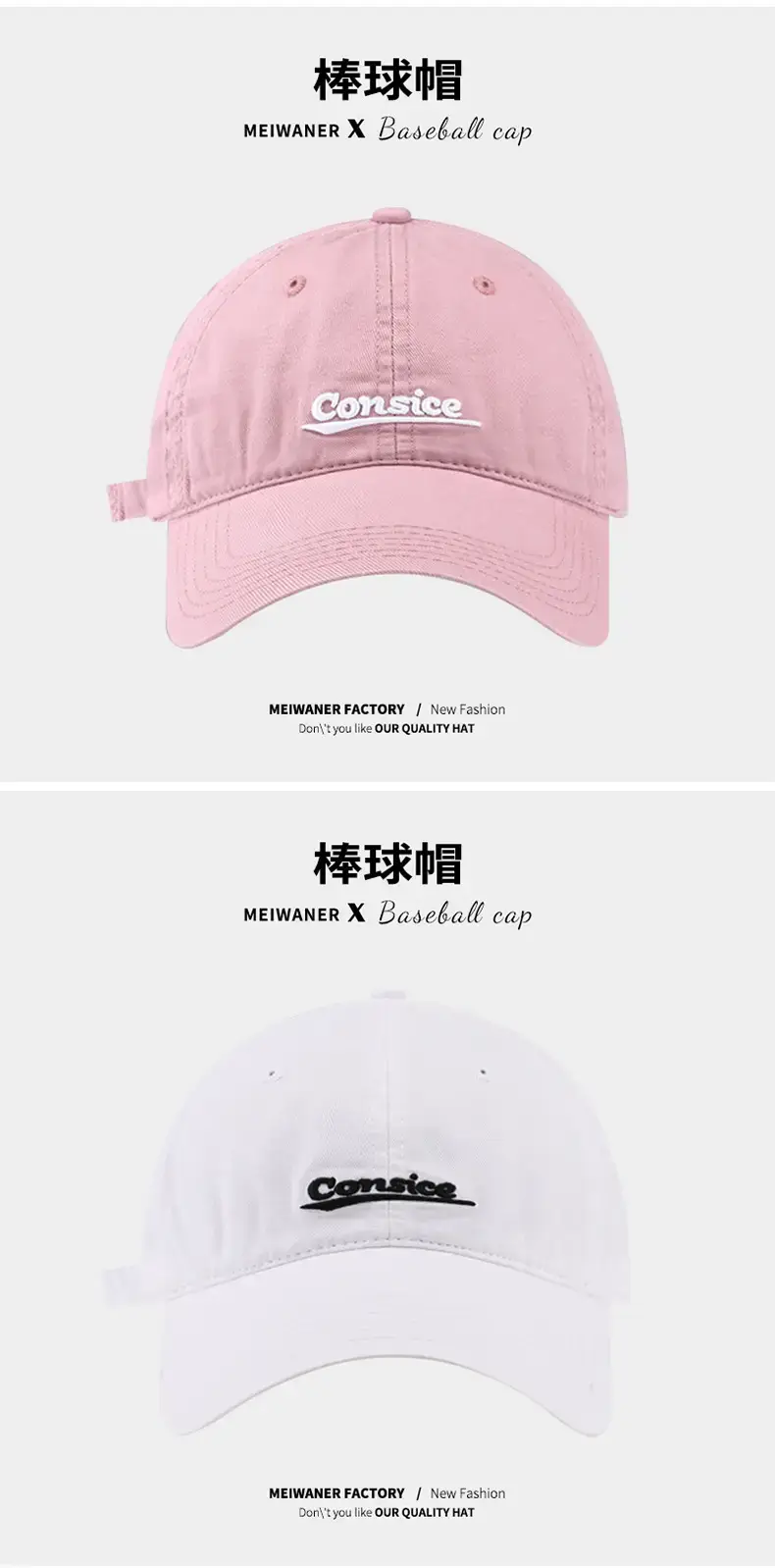 棒球帽详情_07.jpg