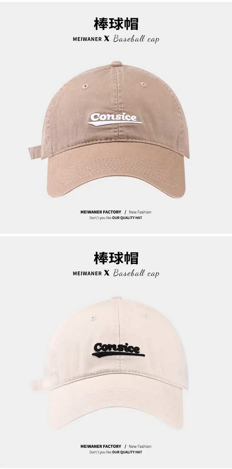 棒球帽详情_08.jpg