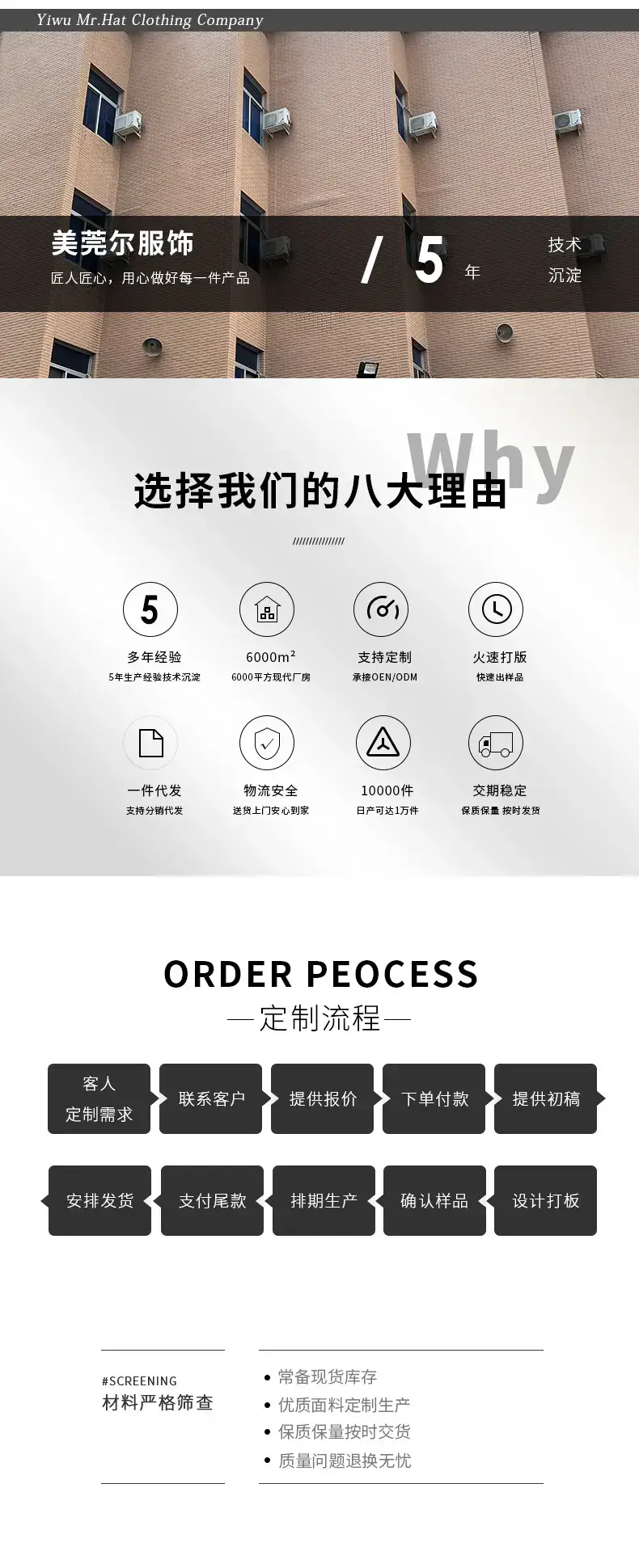 棒球帽详情_10.jpg