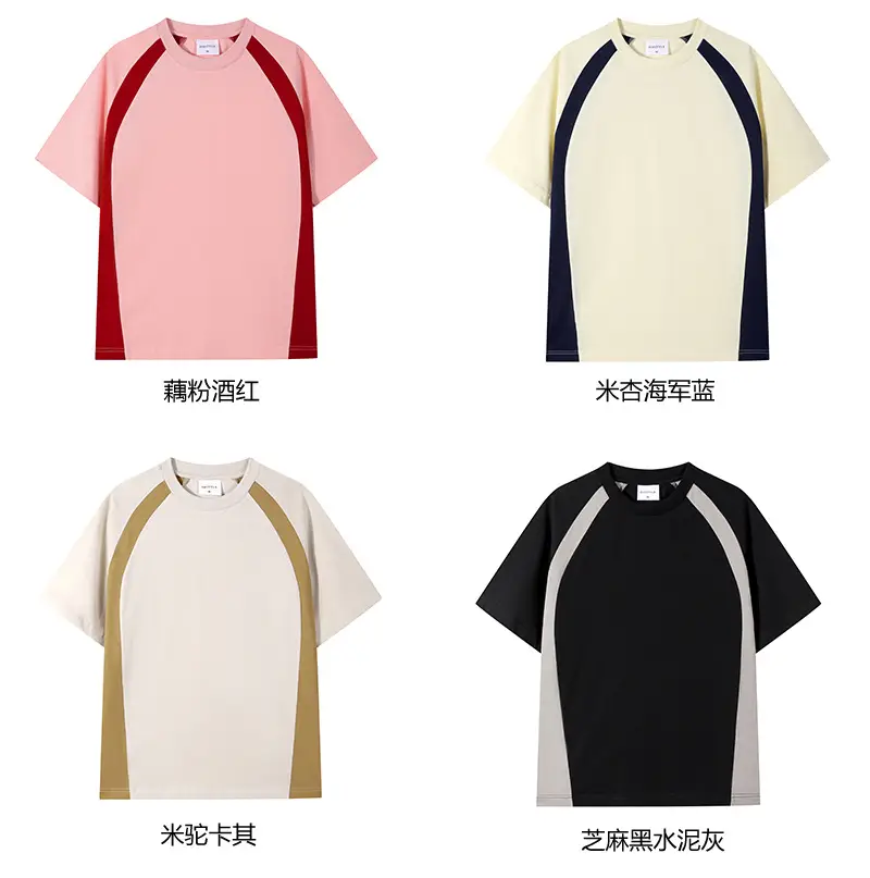 Men Cotton Crewneck T-Shirt Light Beige Black 250g — feature 10