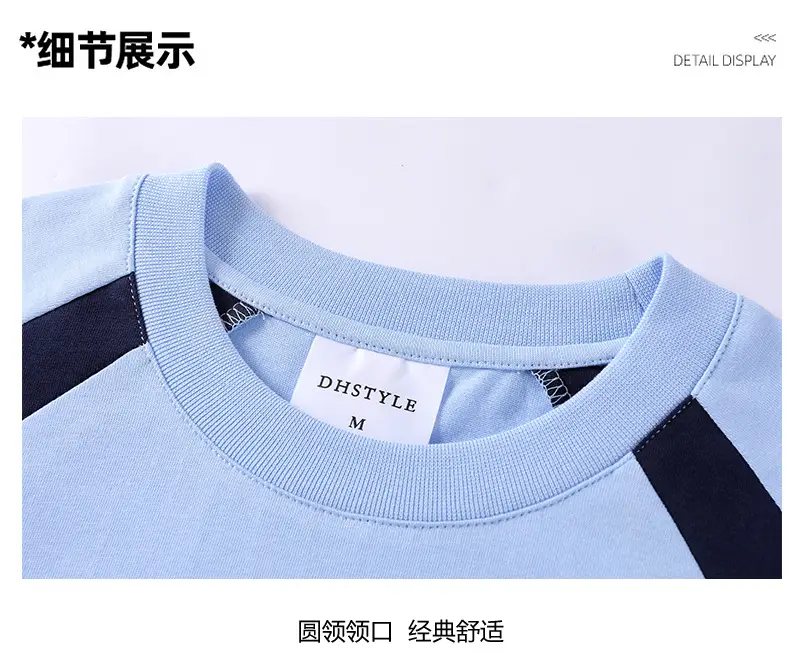 Men Cotton Crewneck T-Shirt Light Beige Black 250g — feature 11