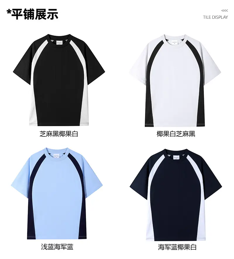 Men Cotton Crewneck T-Shirt Light Beige Black 250g — feature 9