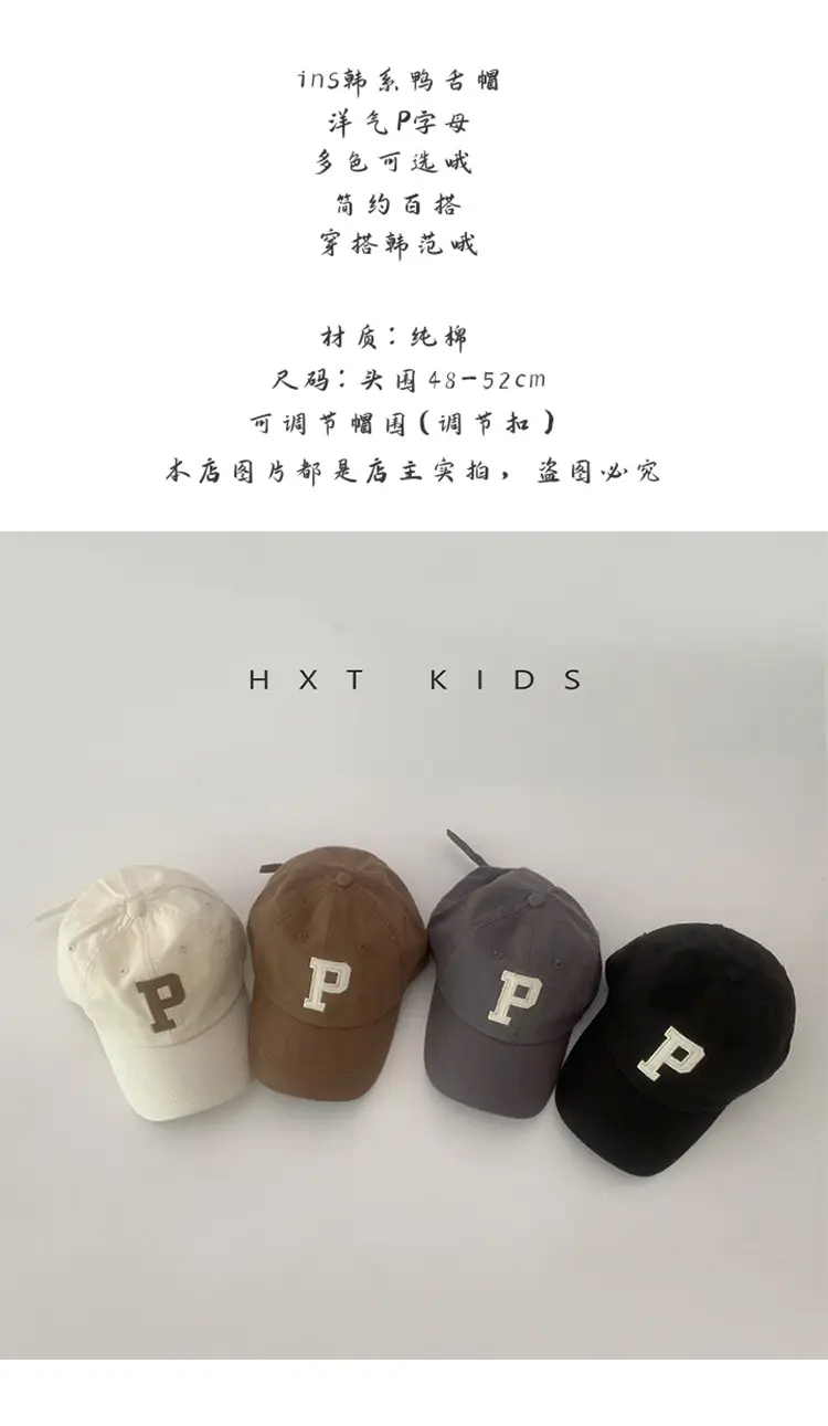 2024 P Letter Kids Cap Purple Baseball — feature 1