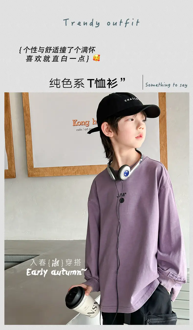 Boys Purple Finger Print T-Shirt 2026 — feature 1