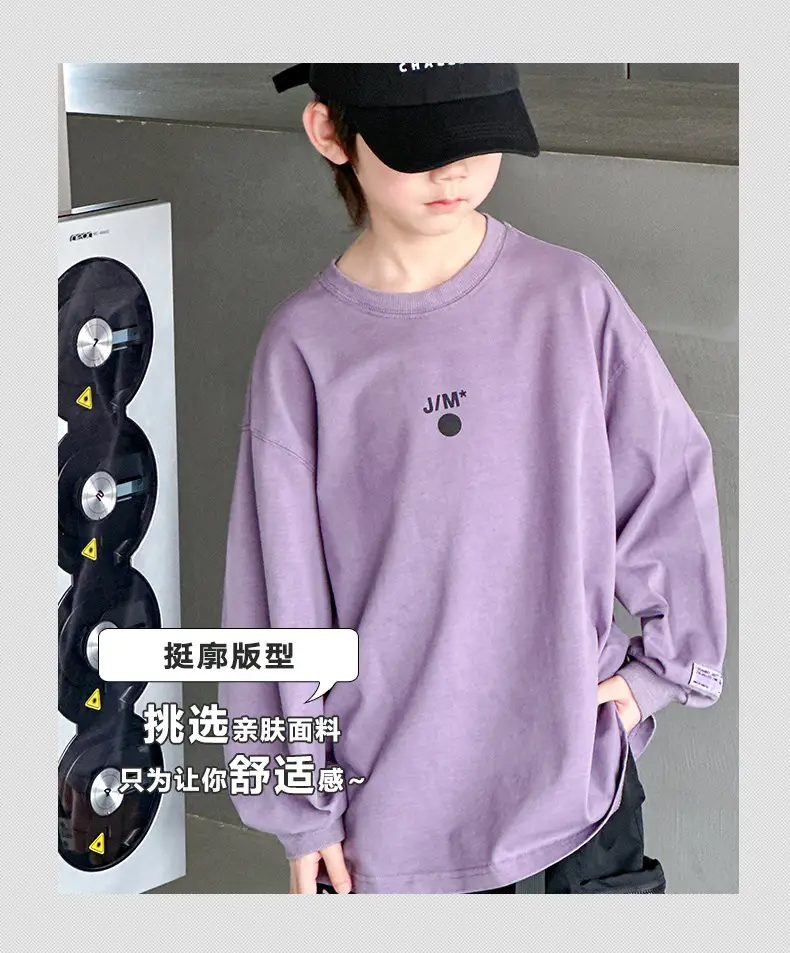 Boys Purple Finger Print T-Shirt 2026 — feature 3